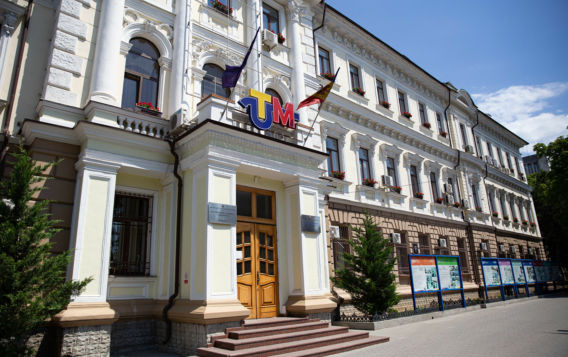 Universitatea Tehnica din Moldova